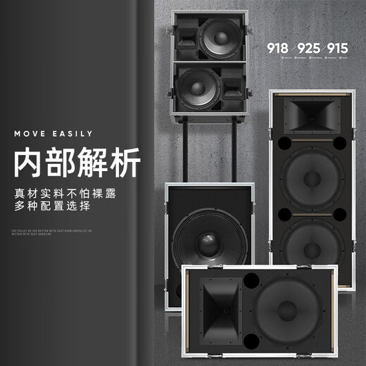 Flood stage audio set professional large-scale single 15-inch double 15-inch performance wedding outdoor family KTV home subwoofer bar line array speaker remote waterproof set 16 925 double 15-inch neodymium magnetic top