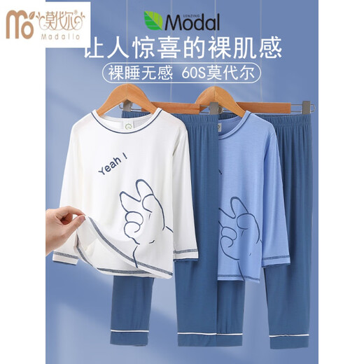 
Modal pajamas children's 3-15-year-old boys' home clothes for boys' new summer ice silk suit medium-sized children's long-sleeved air conditioning suit white 160 size recommended height 160-170cm11-12 years old