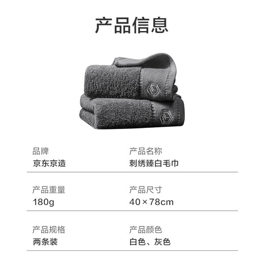 Made in Tokyo, 180g thickened and soft towels, five-star hotel type A pure cotton, large adult men and women towels, 2 pieces, elegant gray