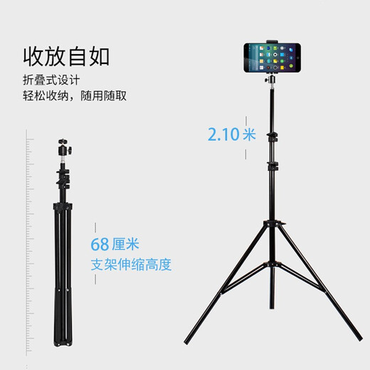 Suefer Mobile Phone Live Stand, Anchor Selfie Multi-Fonction Tripod Ad-Foranding Floor, Kuaishou Video Enregistrement multi-caméras Bluetooth Control Tripod Universal [Self-Time OnemaRer] Gimbal + Clip de téléphone mobile + Bluetooth Control