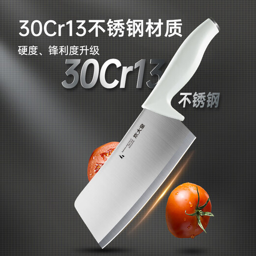 炊大皇  菜刀 不锈钢切菜刀切片刀单刀家用