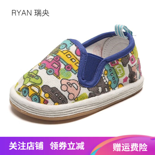 Zapatos de tela pequeños hechos a mano para niños para bebés y bebés zapatos para niños pequeños para niños y niñas de 1 a 3 años 2 viejos Beijing Qiuruiyang Navy 694 Longitud interna 14.8 cm Tamaño estándar 16, aproximadamente 2.5 años de edad