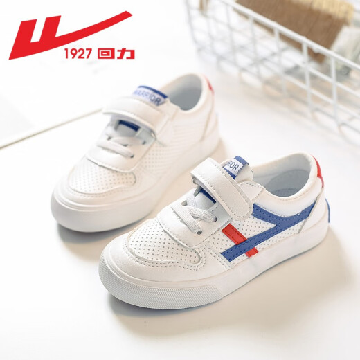 Pull back children's shoes, children's sports shoes, boys' sneakers, girls' spring and autumn breathable white shoes, white blue size 31/inner length about 20 cm