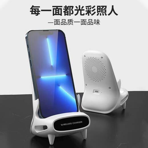 
Bkayp is suitable for Apple wireless charger 15W fast charging iPhone 13-16 Huawei Android vivo Xiaomi oppo mobile phone small chair stand vertical sound expansion