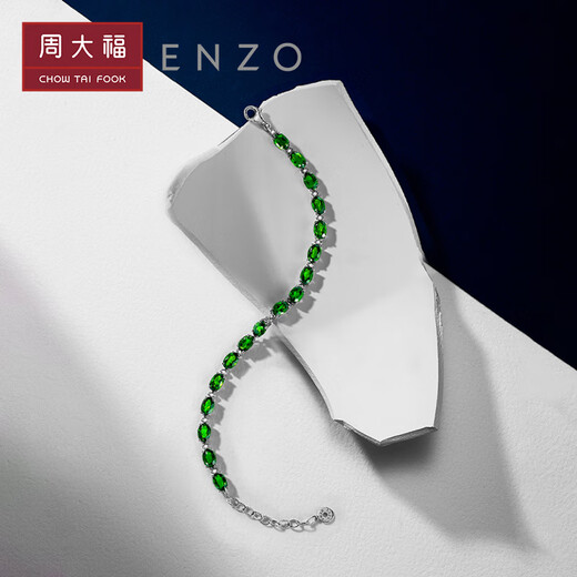 Chow Tai Fook ENZO The Wizard of Oz 18K gold diopside diamond bracelet for women EZV4721 15cm