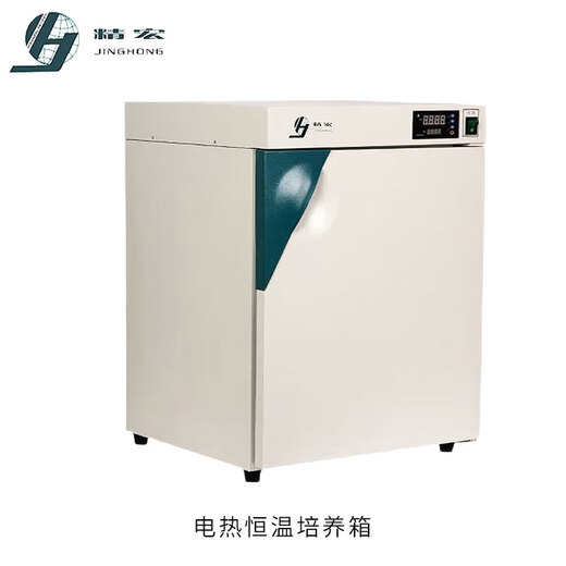 JINGHONG DNP série laboratoire électrique à température constante incubateur programmable LCD écran tactile température ambiante + 5 ~ 65 degrés DNP9272Y