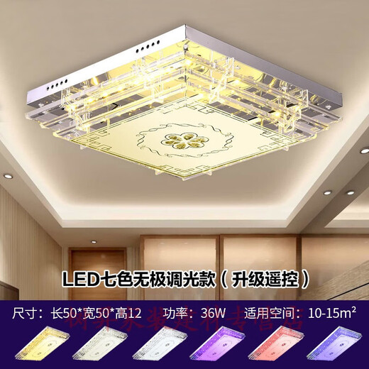 Ceiling lamp with Bluetooth speaker, living room audio headlight, living room lamp, rectangular Bluetooth music lamp, crystal lamp, new bedroom LED colorful restaurant voice voice control lamp simple remote control 60*40CM-seven-color infinite dimming-remote control colorful