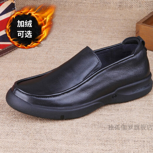 
HKPK men's fat plus size leather shoes men's genuine leather shoes large size loose men's spring and autumn men's shoes wide foot soft sole black 3895 leather inner 37