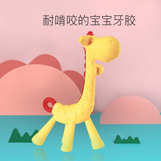 Zixi Baby Teething Gel, Mushroom Bites, Baby Teething Gel, Manhattan Hand Ball Toy, Silicone Boilable, Silicone Deer