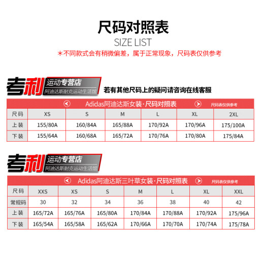 阿迪达斯 （adidas）短袖女士2025夏季新款休闲半袖跑步运动服健身训练简约百搭T恤 IP3897 帆白 M