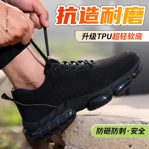 Weierdun Labor Protection Zapatos Anti-shaticing Cadle Head Anti-Punteuro Función anti-Punteo Función de desgaste RESISTANT DE AUTOL A ELECTRADO EL ELECTRIANO DE ELECTRIMIENTO INVIERNO 01 [recomendado] Suele suave y suave TPU 41 41