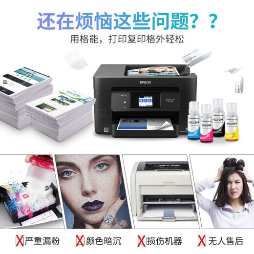 【原装品质】格能适用爱普生L4168 L4166墨水6178 4158喷墨打印机002墨水 黑色两支 送加墨指导 L4166 L4168 L6198 L4158