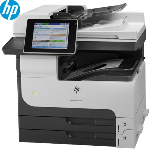 HP (HP) M725DN/F/Z A3 Schwarz-Weiß-Laserdrucker Hochgeschwindigkeits-Verbundmaschinen Automatisch doppelseitige verdrahtete Netzwerkdruck 725DN (Drucken, Kopieren, Scannen + doppelseitiger + verdrahteter) offizielle Standardkonfiguration