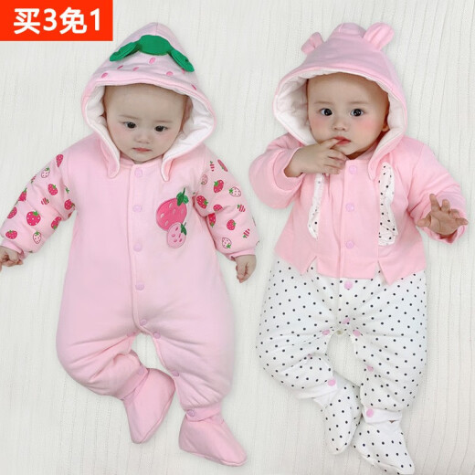 Karawa baby jumpsuit autumn and winter thickened cotton clothes baby clothes winter clothes for men and women baby clothes infants and young children going out clothes pink strawberry 59cm