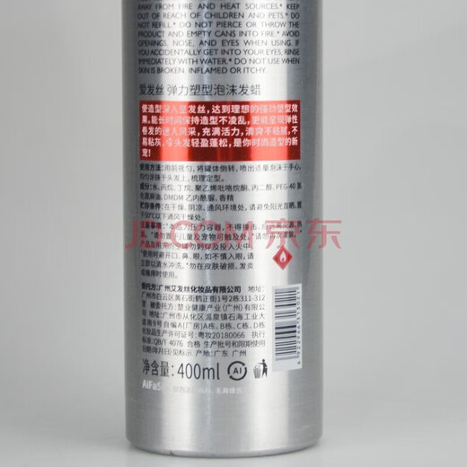 Love hair foam hair wax travel size small bottle men and women wool curly hair moisturizing fluffy styling elastic mousse hair gel foam hair wax 400ml + travel size 99ml