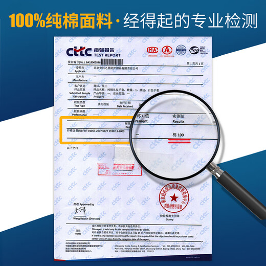 星工（XINGGONG）白手套礼仪透气纯棉劳保礼仪手套12付加厚 XGS-P5