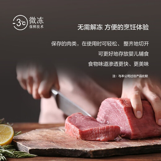 Panasonic built-in refrigerator air-cooled frost-free inverter 380L Naruyi sterilization and deodorization automatic ice making Smart WIFI NR-EE40TXA-S NR-EE40TXA Zunya Silver 380L automatic ice making