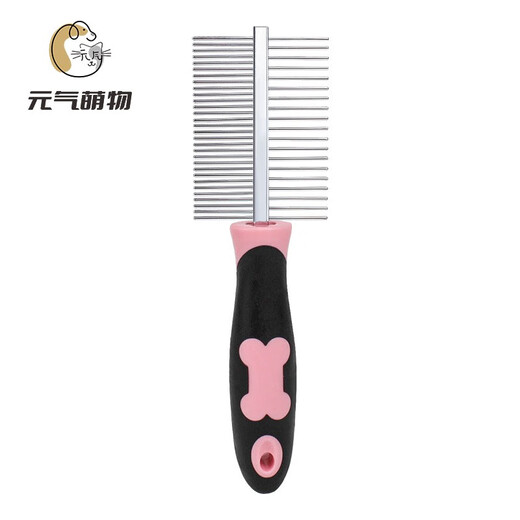 Yuanqi cute pet comb cat comb dog comb hair brush artifact stainless steel flea comb dog hair removal comb to remove floating hair single-sided flat needle blue