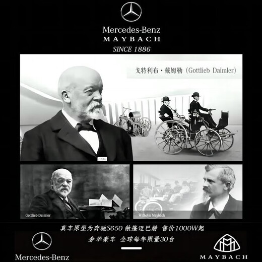 GELSA genuine children's electric car Maybach remote control toy can sit and drive as a gift for men and women, top with red leather seat + touch screen + all functions