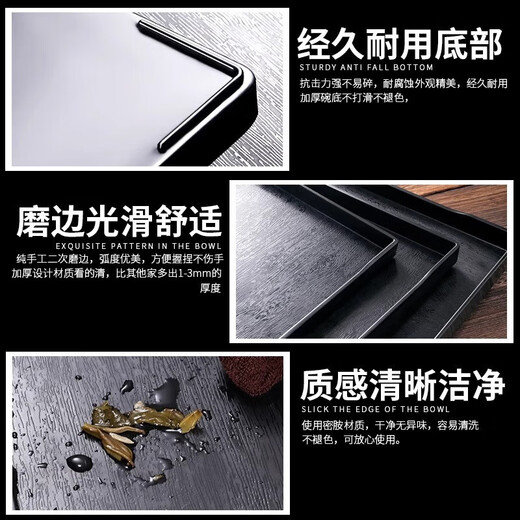 Tianyajing plastic tray rectangular hotel room Nordic tea tray water cup tray toiletries storage tray commercial 8326 white thickened 12.9 inches