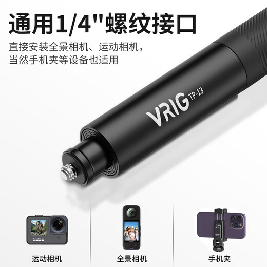 Vrig TP13 STACK SOLIE CAMERIE SPORT