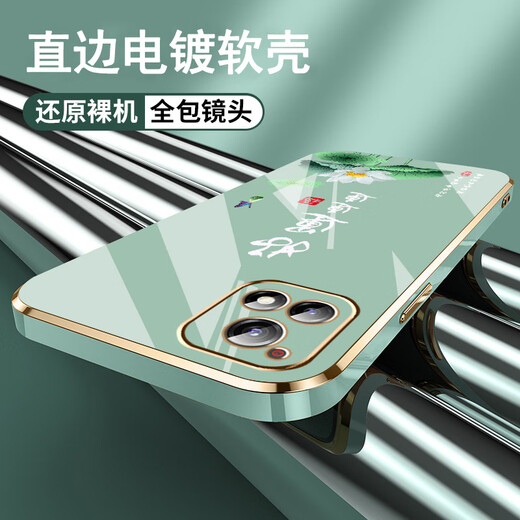 Shangji convient à l'étui de téléphone mobile Vivoy52s pour le nouveau couvercle de protection anti-automne en silicone en silicone en silicone en silicone entièrement en siliconie