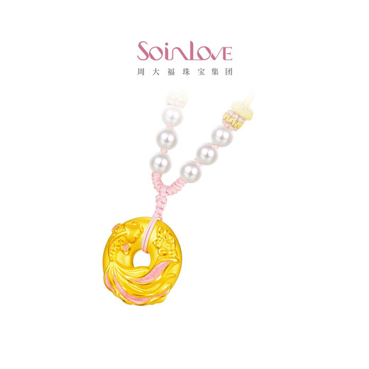 SoinLove「蜜粉金十里红妆」锦鲤平安扣黄金足金项链 VR1477  生日礼物 锦鲤平安扣项链 VR1477 总链长约70cm