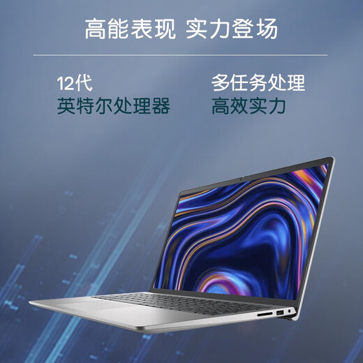 Dell ordinateur portable LINGYUE 15PRO 3520 15,6 pouces High-Brush Thin Notebook pour les étudiants de bureau d'affaires pour Utilisation à domicile I5-1235U IRIS XE Graphics Carte 120Hz 8G Mémoire 512G PCIE Solid State Drive Standard Version Standard