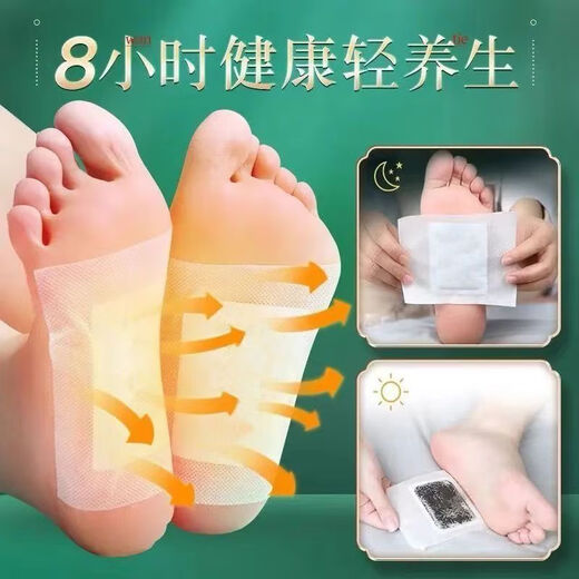 Baiyunshan Old Beijing Foot Patch Mugwort Warming Foot Patch Soles and Foot Patch Helps Legs, Sleep, Moisture, Big Belly, Whole Body, Three Boxes Periodic Pack