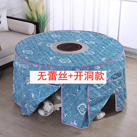 荣淘圆桌桌套夹棉圆桌烤火罩圆形桌布套桌子罩套围布取暖 幸运草霜面花裙摆款 直径13568高6页开叉