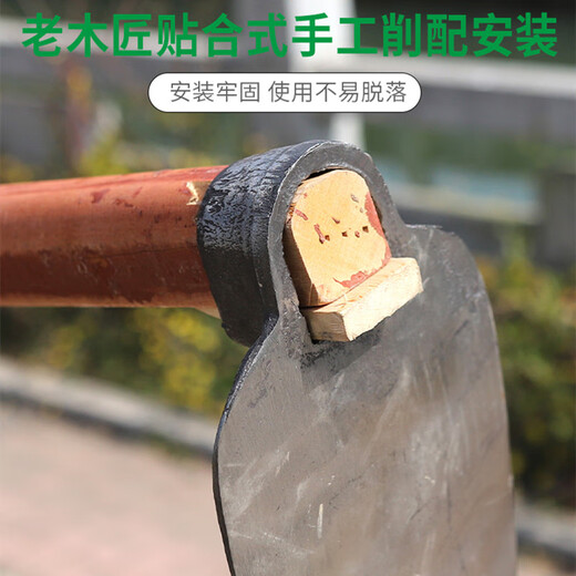 笠农 不锈钢锄头农用大锄头开荒翻地松土长柄锄头种菜养花园艺锄头 828不锈钢120小宽锄+1.3米槐木柄