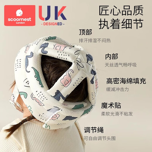 科巢婴儿学步护头帽防摔帽宝宝学走路头部保护垫儿童防撞枕神器透气款