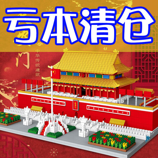 溥畔 lE高北京积木微颗粒建筑模型拼装玩具高难度男女孩礼物 礼盒版苏州园林4877粒 +灯光