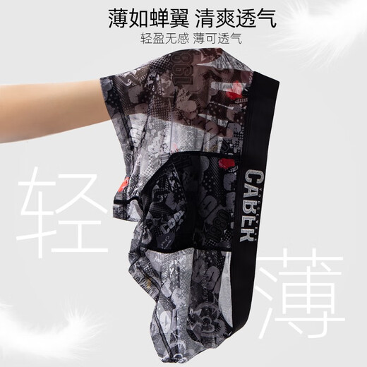 caber卡百利情侣内裤网纱透明性感内裤蕾丝超薄时尚透气一男一女盒装夏 6189单女裤 XL