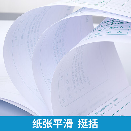 SIMAA original voucher reimbursement document pasting sheet loan approval expenditure reimbursement document financial special general accounting voucher paper 240*140mm 10 books/pack