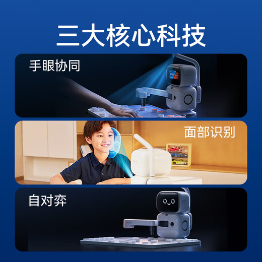 
Yuanluobu SenseRobot AI chess robot Sense Tang Technology Children's Early Education Learning Chinese Chess Robot Intelligent Dialogue Companion Robot Home Learning Ultimate Edition
