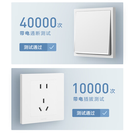 罗格朗（LEGRAND）开关插座面板86型暗装一开5孔USB电脑插轻艺白空调一开双控面板 斜五孔插座