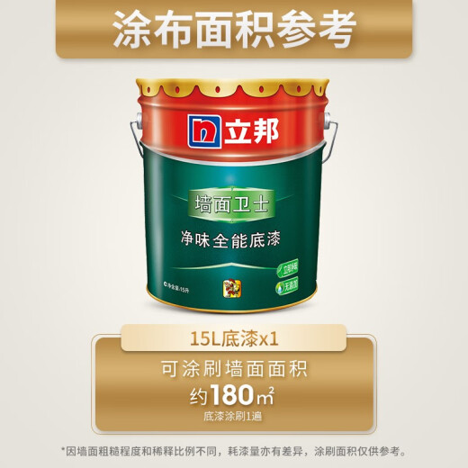 Nippon Paint latex paint wall paint guard net smell all-purpose primer paint paint interior wall paint factory straight hair 15L large barrel