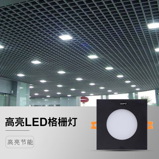 Suoyada (suoyada) black square LED grille lamp ceiling downlight ceiling embedded 15x15 grape rack double-headed bold lamp 15*15 black shell square 18 watts guarantee 1 year light color