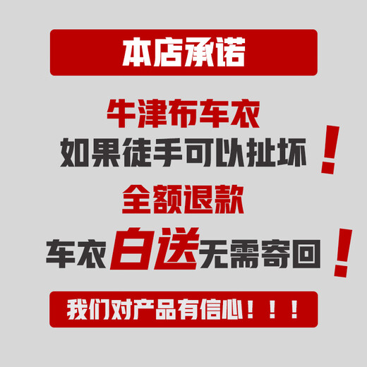 智汇标致301 307 308 408 3008 4008 5008标志车衣车罩汽车车套 防晒隔热防雨水-防雪保暖-耐撕扯 客服回电二次核对，放心购买