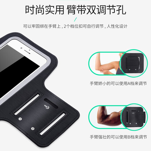 Luo Zun suitable for running arm bag, sports mobile phone arm bag, large outdoor arm mobile phone cover, wrist cover, night running and cycling mobile phone bag, touch screen, universal for men and women, large arm bag * black model, universal mobile phone type