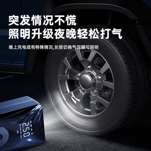 
LINGCHEN (LINGCHEN) Inflatable pump Vehicle-mounted air pump Electric vehicle tire replenishment bicycle air pump household car intelligent tire pressure measurement