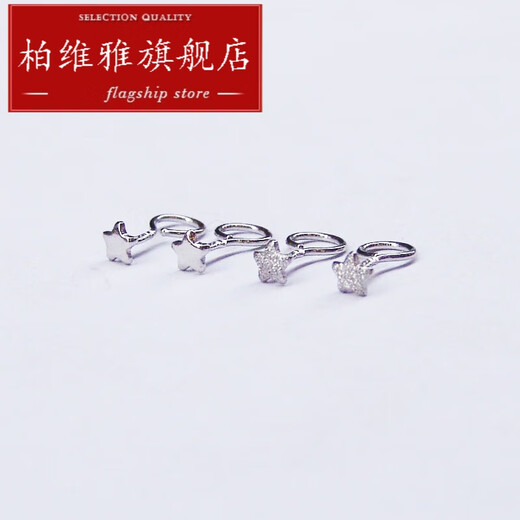 Pavia Pt950 platinum earrings single earrings platinum five-pointed star small earrings curved hook glossy small five-pointed star single *0.24g curved hook