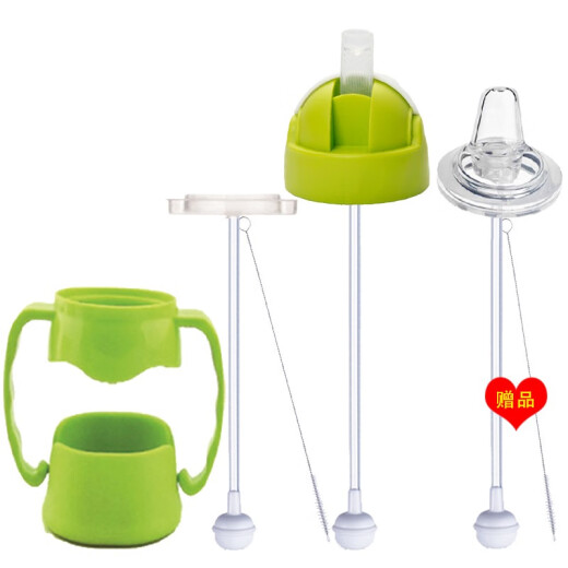 Excellent love is suitable for Pigeon wide-caliber baby bottles Pigeon accessories straw (straw set handle base water cup head set duckbill set straw brush) green