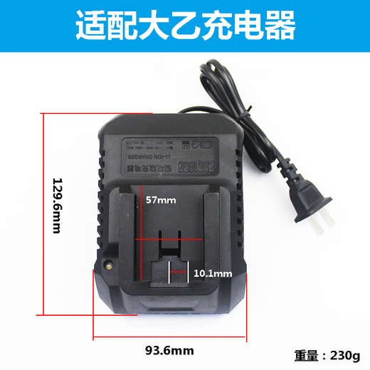 大艺适配电动扳手充电器48V88VF通用a3锂电池2106角磨充电器配件 大艺充电器座充通用款48V88VF1个