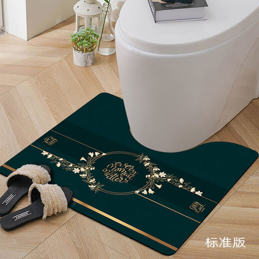 Baijiyuan Nordic style U-shaped toilet mat foot pad toilet toilet pedal waterproof pvc anti-slip pad toilet floor mat can be scrubbed impression gradient 50*60cm [standard version size]