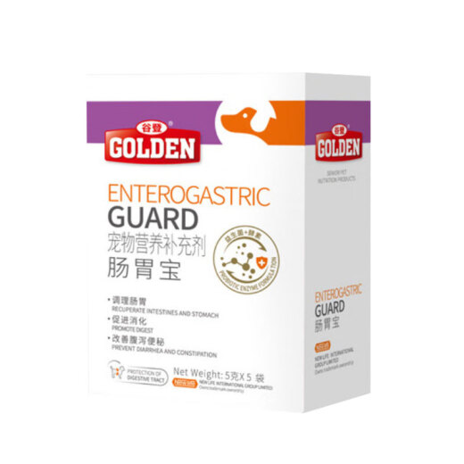 GOLDEN Gastrointestinal Bao 5g*5 bags/box for dogs and cats Gastrointestinal Bao probiotics for vomiting and diarrhea, Brady yeast, cat gastrointestinal conditioning, general purpose for cats and dogs