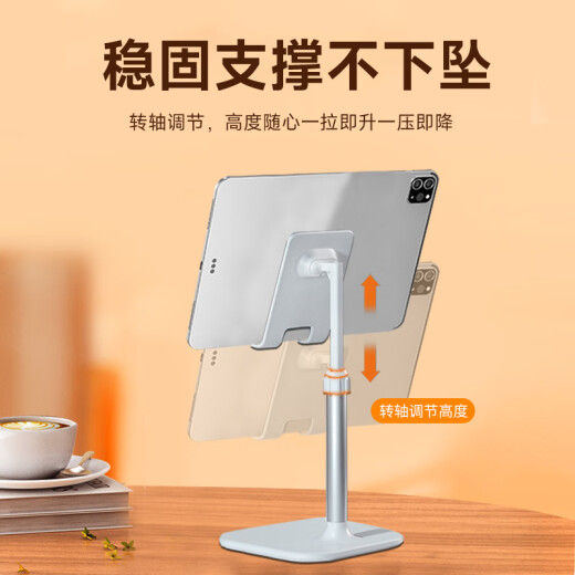 KOOLIFE mobile phone stand desktop ipad stand tablet computer support fixed base bracket lazy retractable online class learning office Apple Huawei Xiaomi pro