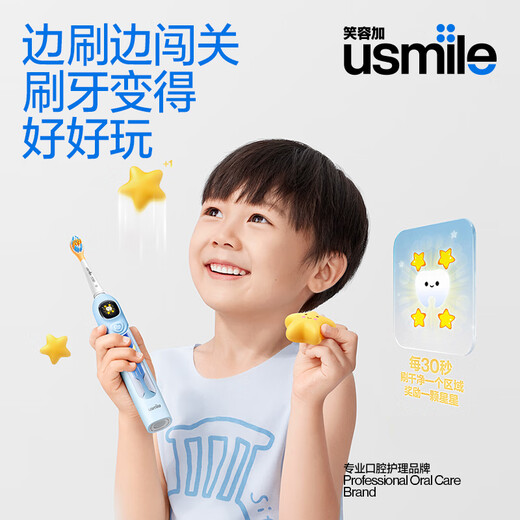 USMILE Smile plus Kinder für elektrische Zahnbürste AI Anti-Cause Smart Screen Plaque Erinnerung Digital Zahnbürste S10 Clear Sky Powder 3-12 Jahre altes Kindertagsgeschenk Geschenkgeburtstag Geschenk