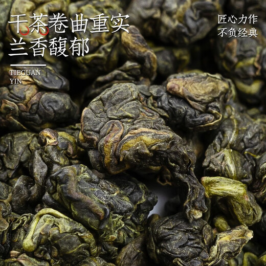 Fu Mingyuan Tea Taiwan Frozen Oolong Tea 2 canettes total 500 g Taiwan Oolong Tea Un parfum fort peut être utilisé dans la boîte cadeau du Nouvel An du Nouvel An
